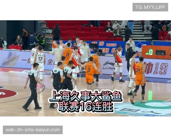 上海久事九连胜期间 场均净胜对手超过15分 上海久事九连胜期间 场均净胜对手超过15分